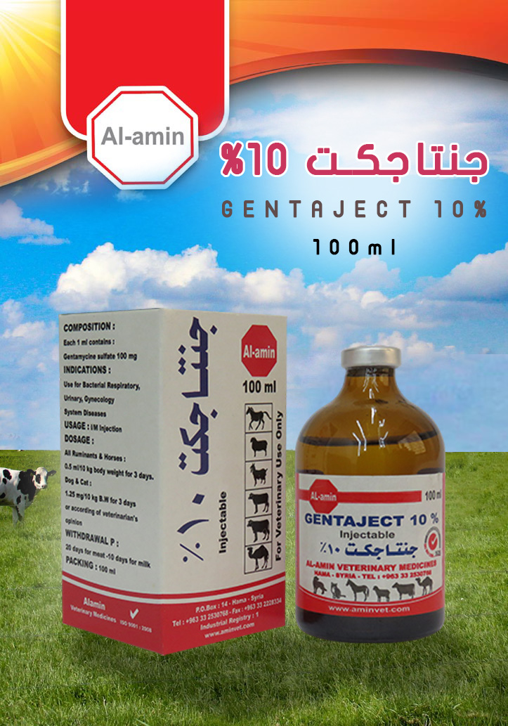 GENTAJECT 10% – Al Amin